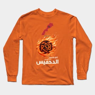 RSB Team Long Sleeve T-Shirt